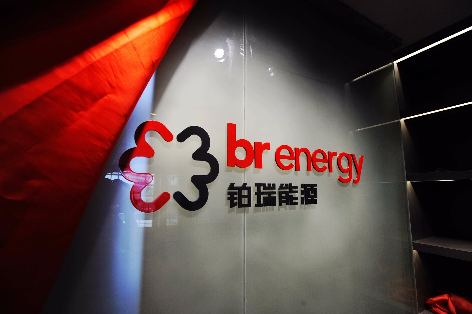 ������Դ�����������޹�˾