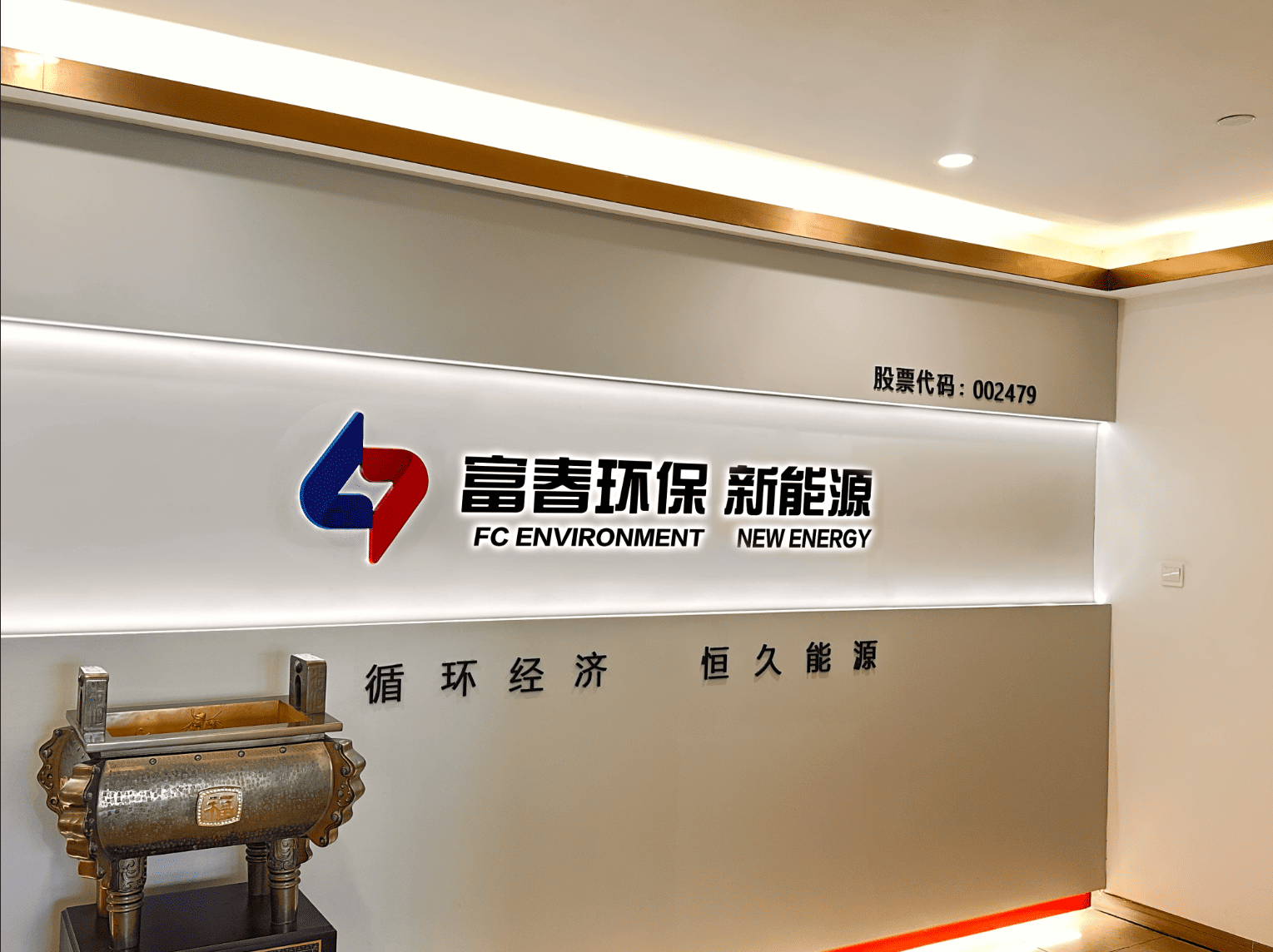 �㽭888���Ż�������Դ���޹�˾