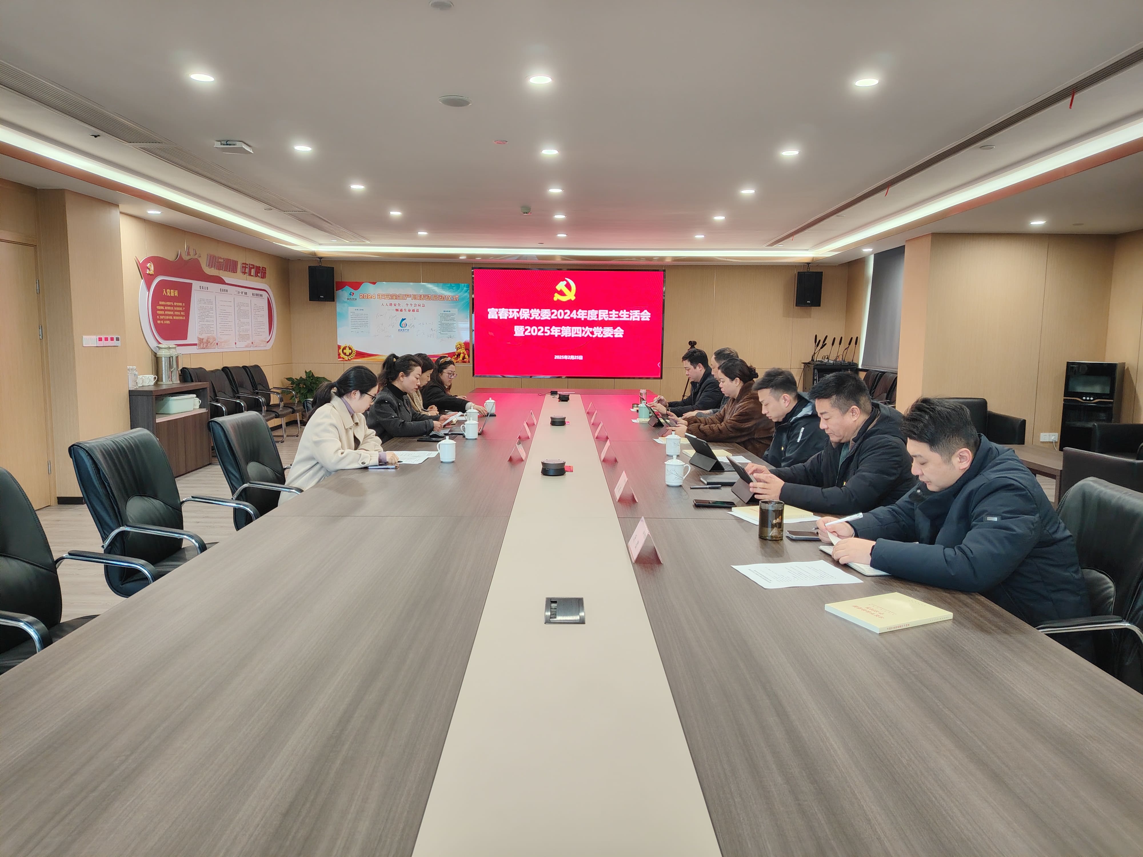 888���Ż�����ί�ٿ�2024����������Ļ�