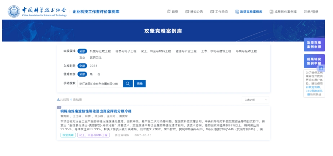 ��������������ѡ�й���Э������Ѱ���