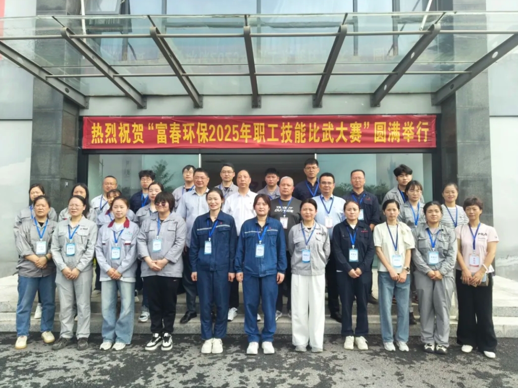 888���Ż���2025�껯ˮרҵְ�����������ڲ������ڽ���