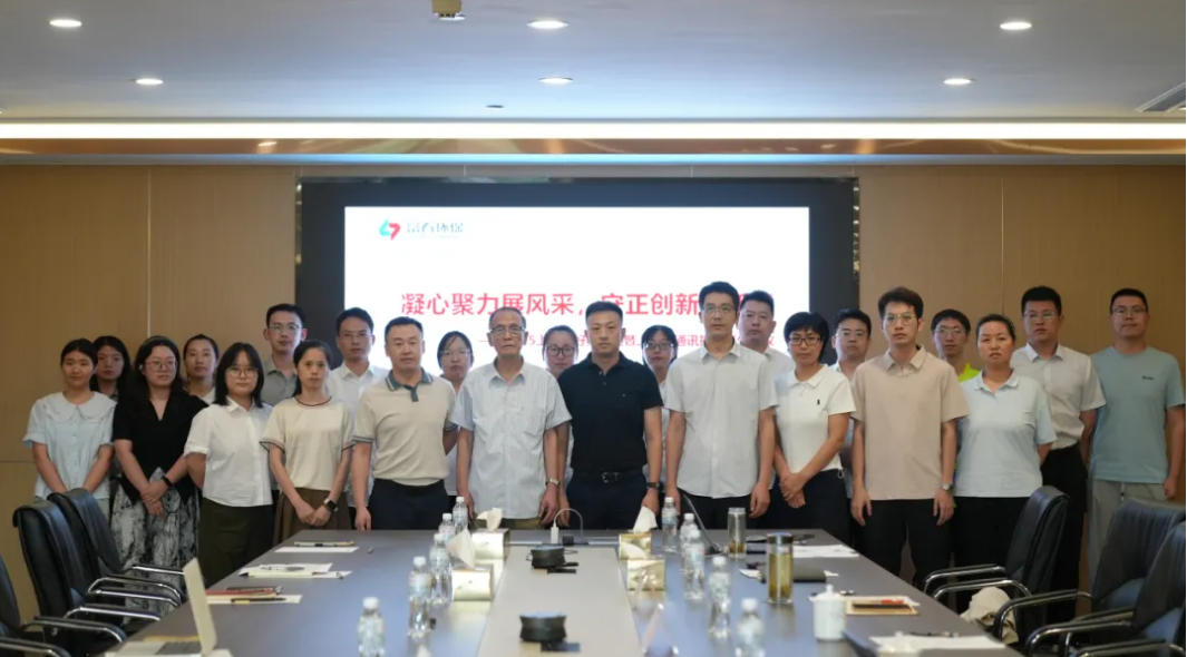 888���Ż���2025���ϰ���ø��������ϰ���ͨѶ��·��������˳���ٿ�