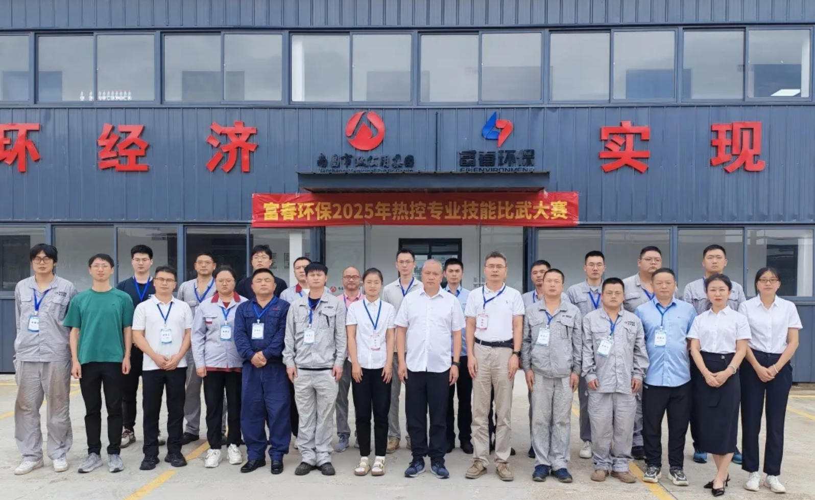 888���Ż���2025���������ܡ��ȿؼ�������Բ����Ļ