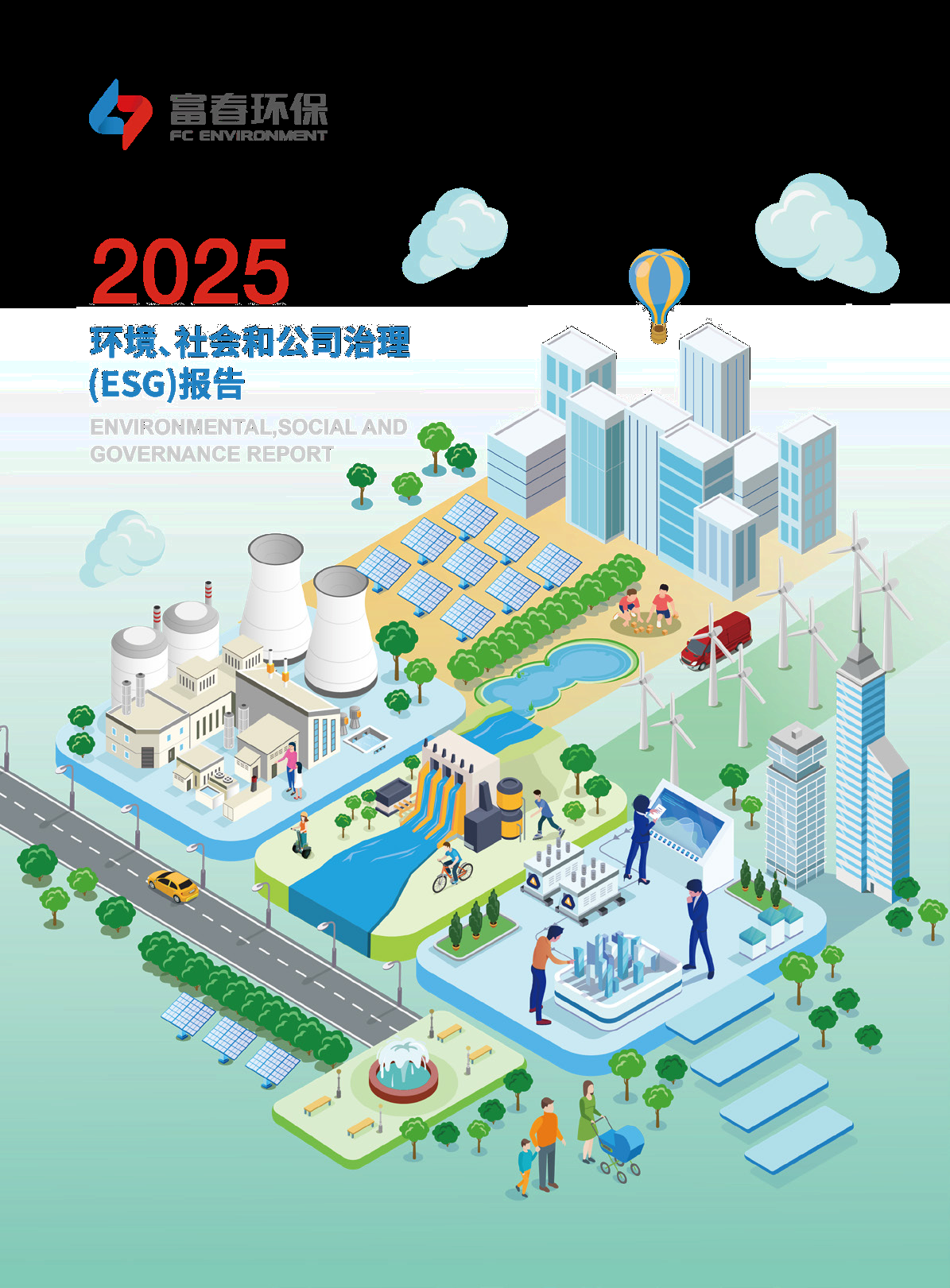 888���Ż���<br>2025���ESG�㱨